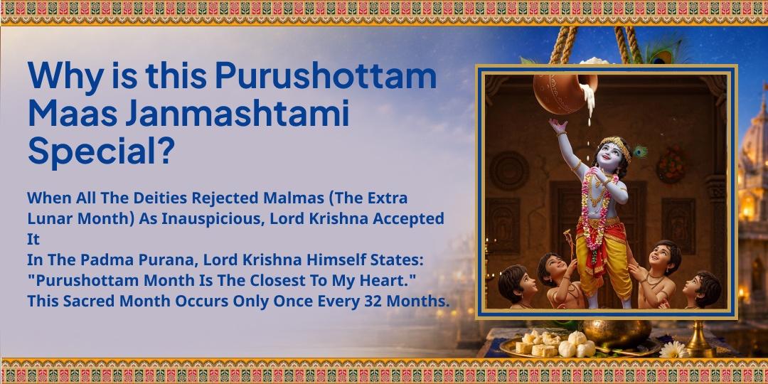 Purushottam Maas Krishna Janmashtami 11 Brahmin Dahi-Handi Anna Seva 
