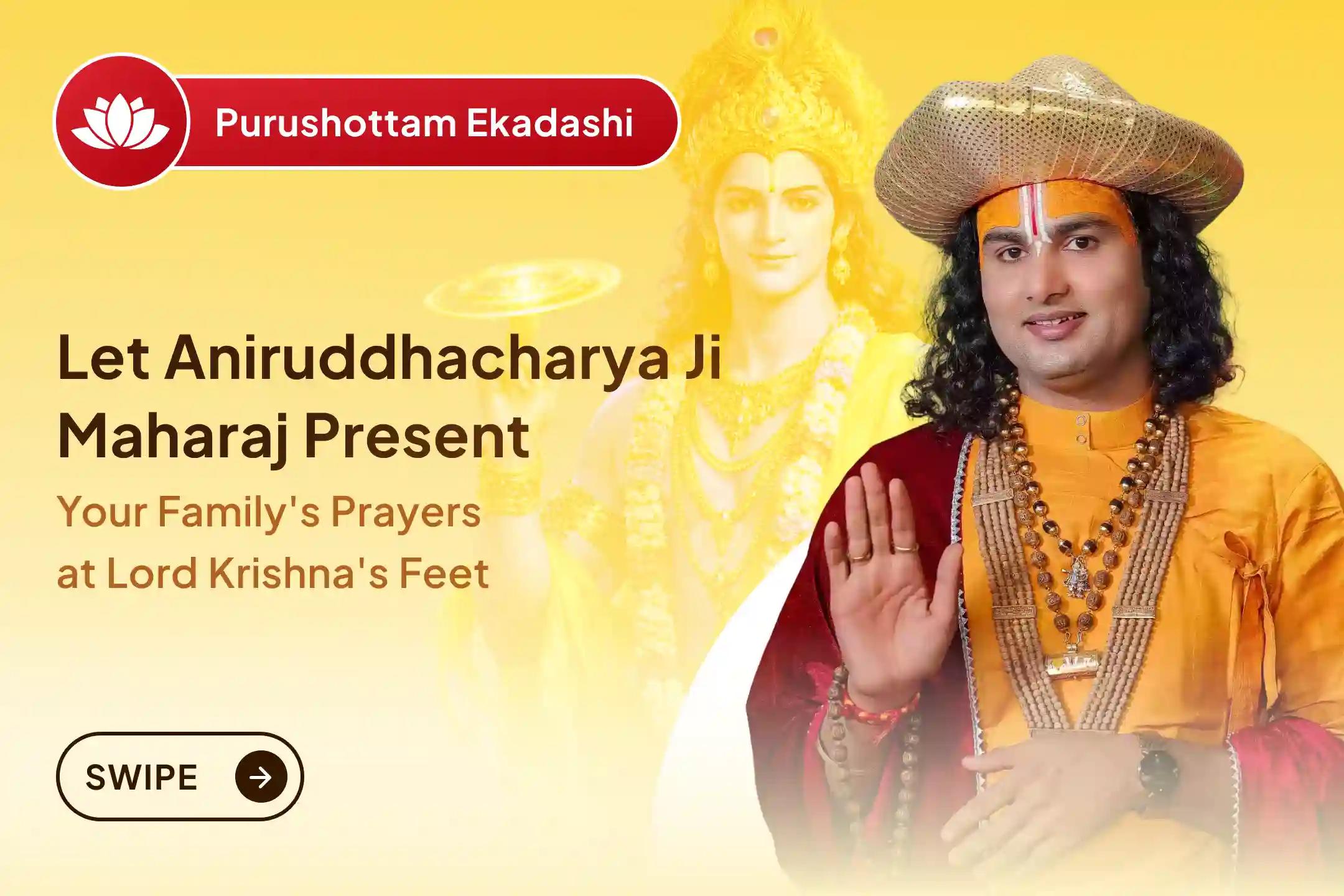 Family worries, santan-related concerns, and negativity troubling your home? Join Aniruddhacharya Ji Maharaj’s special Purushottam Ekadashi Krishna Puja for divine blessings and peace. 🙏