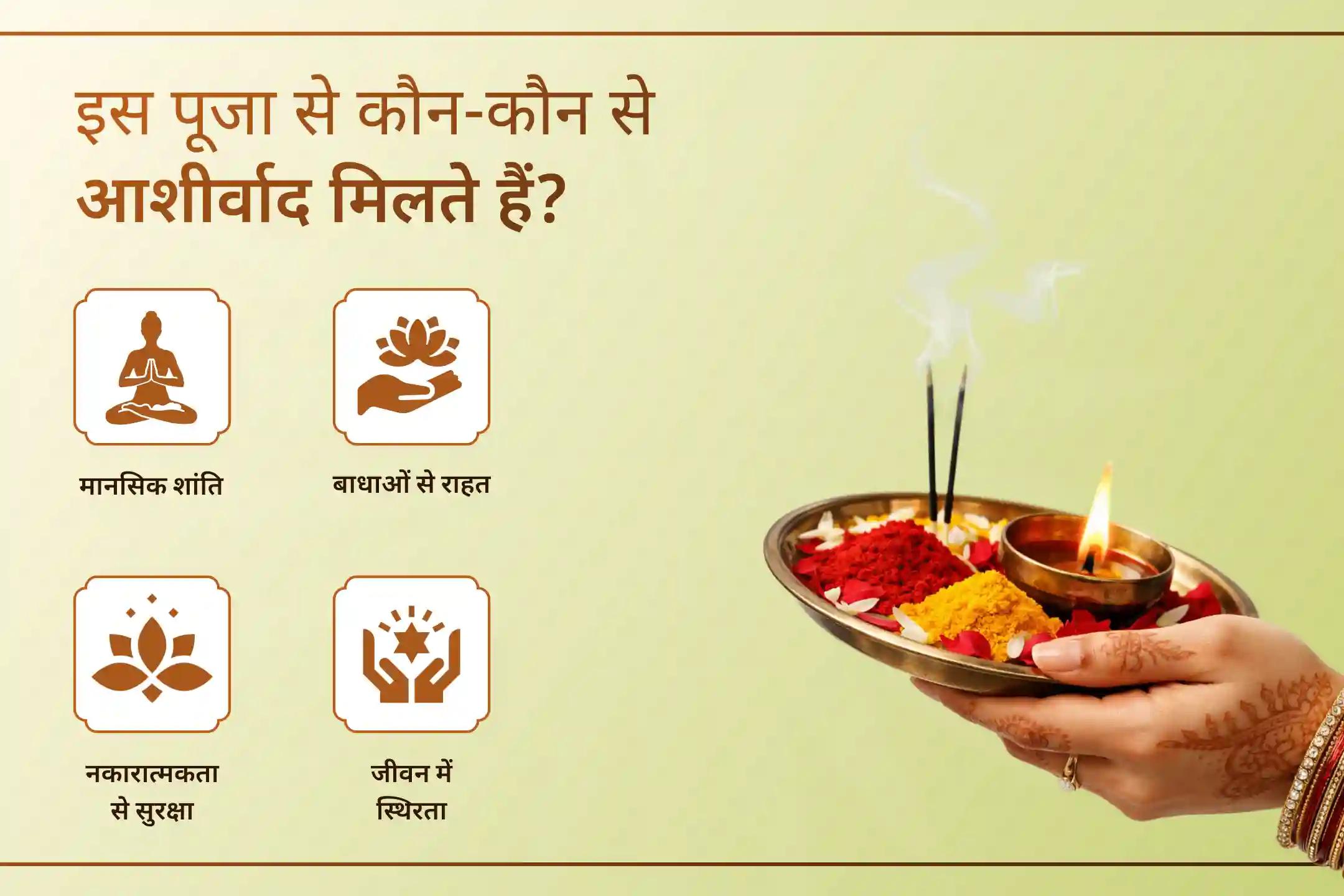 🛕 श्री मंदिर के माध्यम से सोमवती अमावस्या पर त्र्यंबकेश्वर क्षेत्र में आयोजित इस भव्य काल सर्प दोष शांति पूजा में संकल्प जोड़ें और भगवान शिव की कृपा से जीवन में संतुलन, शांति और नई ऊर्जा का अनुभव करें।