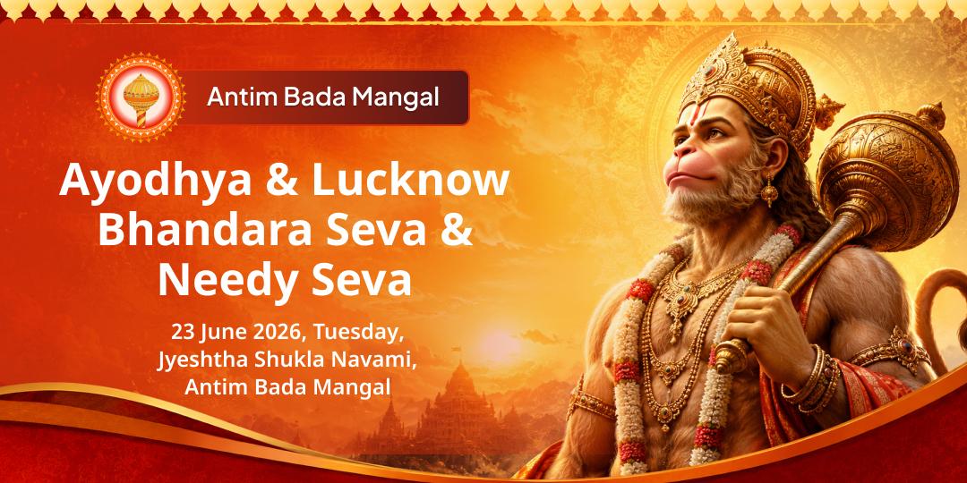 Antim Bada Mangal Ayodhya & Lucknow Bhandara Seva & Needy Seva
