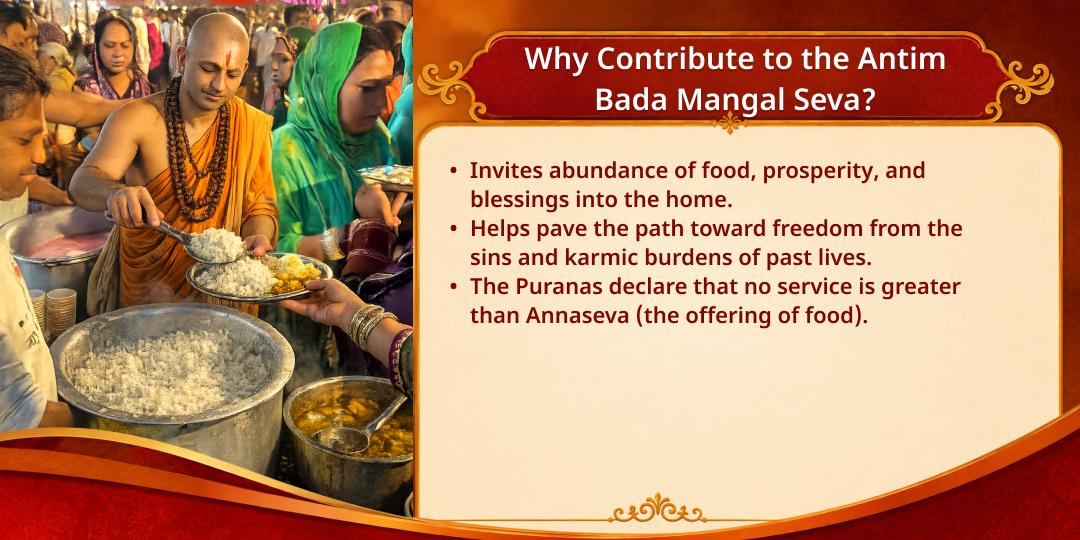 Antim Bada Mangal Ayodhya & Lucknow Bhandara Seva & Needy Seva