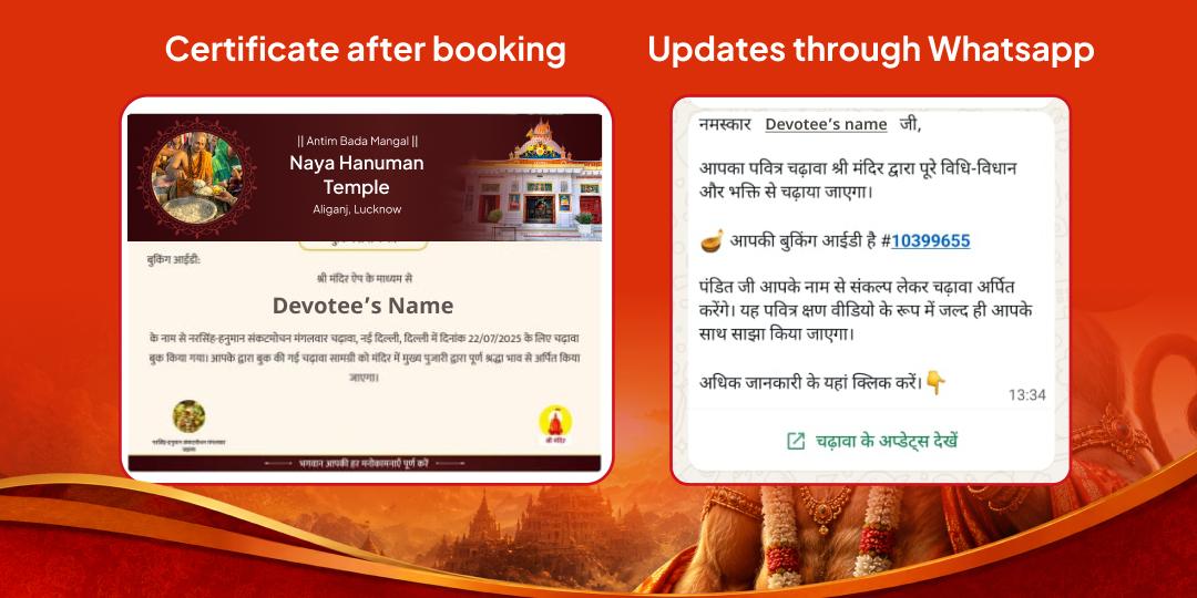 Antim Bada Mangal Ayodhya & Lucknow Bhandara Seva & Needy Seva