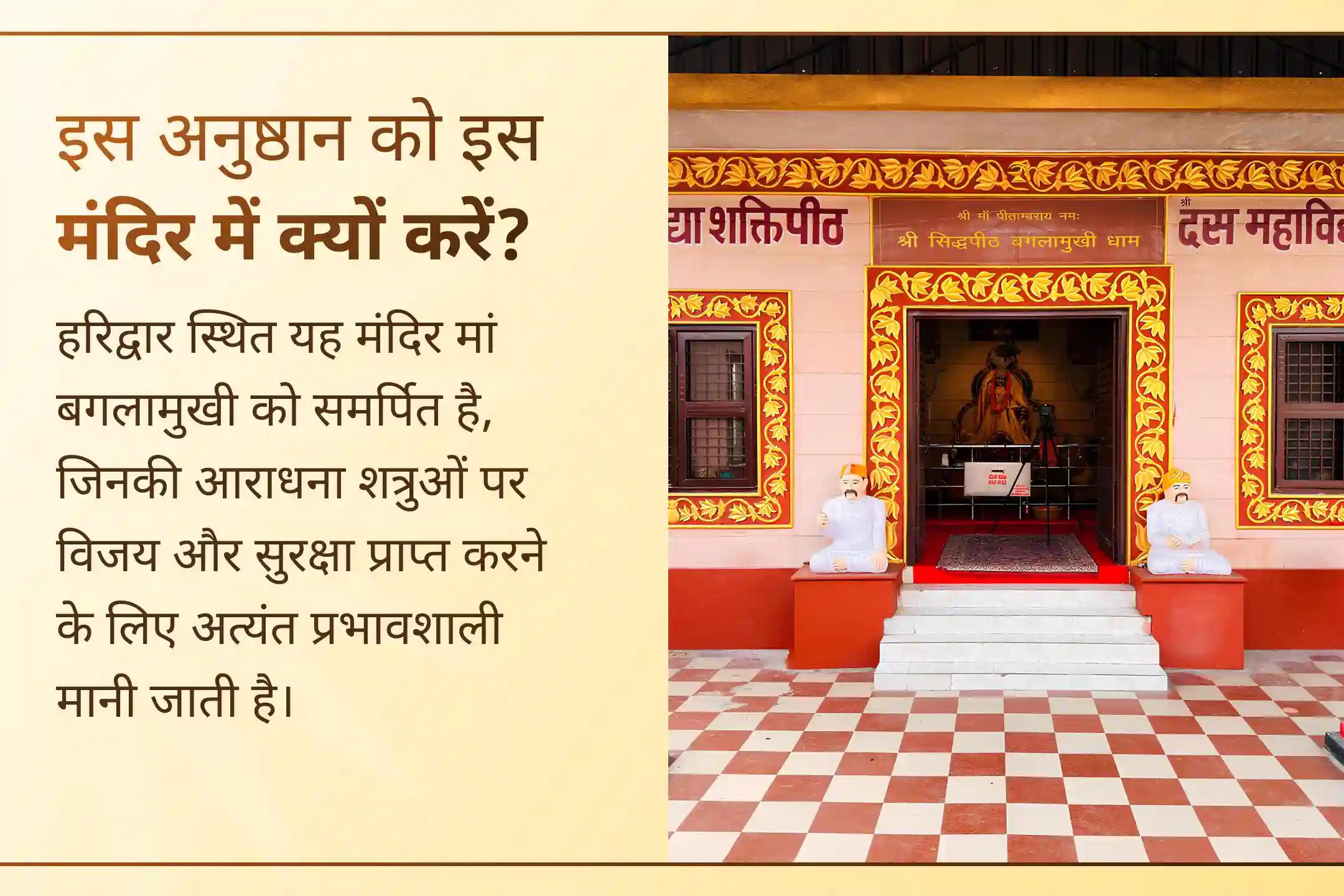 🔥 बड़ा मंगल के इस शक्तिशाली अवसर पर संकटमोचन हनुमान जी के दिव्य संरक्षण के साथ मां बगलामुखी और काल भैरव का आशीर्वाद प्राप्त करें। यह विशेष दिव्य संयोग जीवन की नकारात्मकता, भय और बाधाओं को शांत करने वाला माना जाता है।
