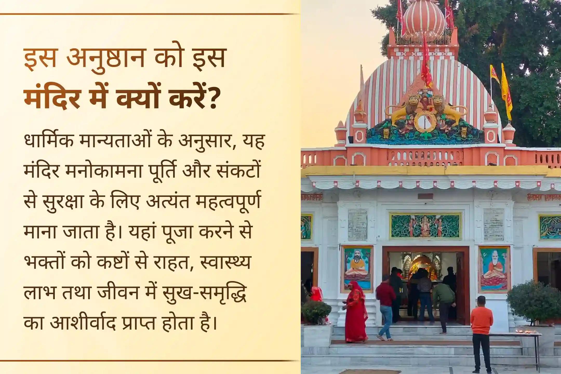 वर्ष के 7वें बड़ा मंगल पर अलीगंज हनुमान मंदिर में विशाल भंडारा सेवा और सुंदरकांड पाठ से जुड़कर पाएं संकटमोचन हनुमान जी की शक्ति व सुरक्षा का दिव्य आशीर्वाद। 🙏