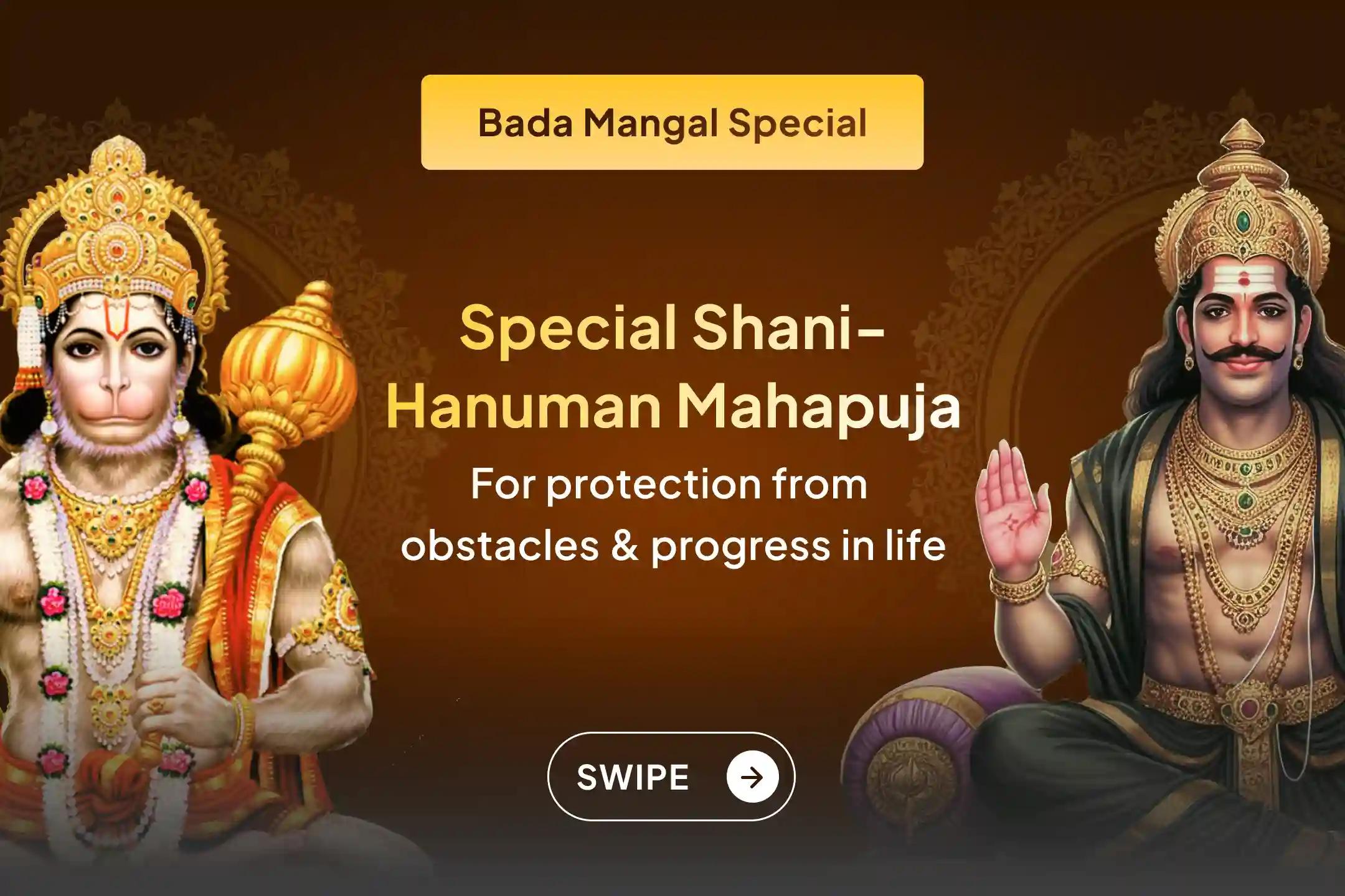 On the sacred occasion of Bada Mangal, join this grand Shani-Hanuman Mahapuja through Sri Mandir and seek the blessings of Lord Hanuman’s protective energy along with Shani Dev’s grace for success, stability, and mental peace in life.
