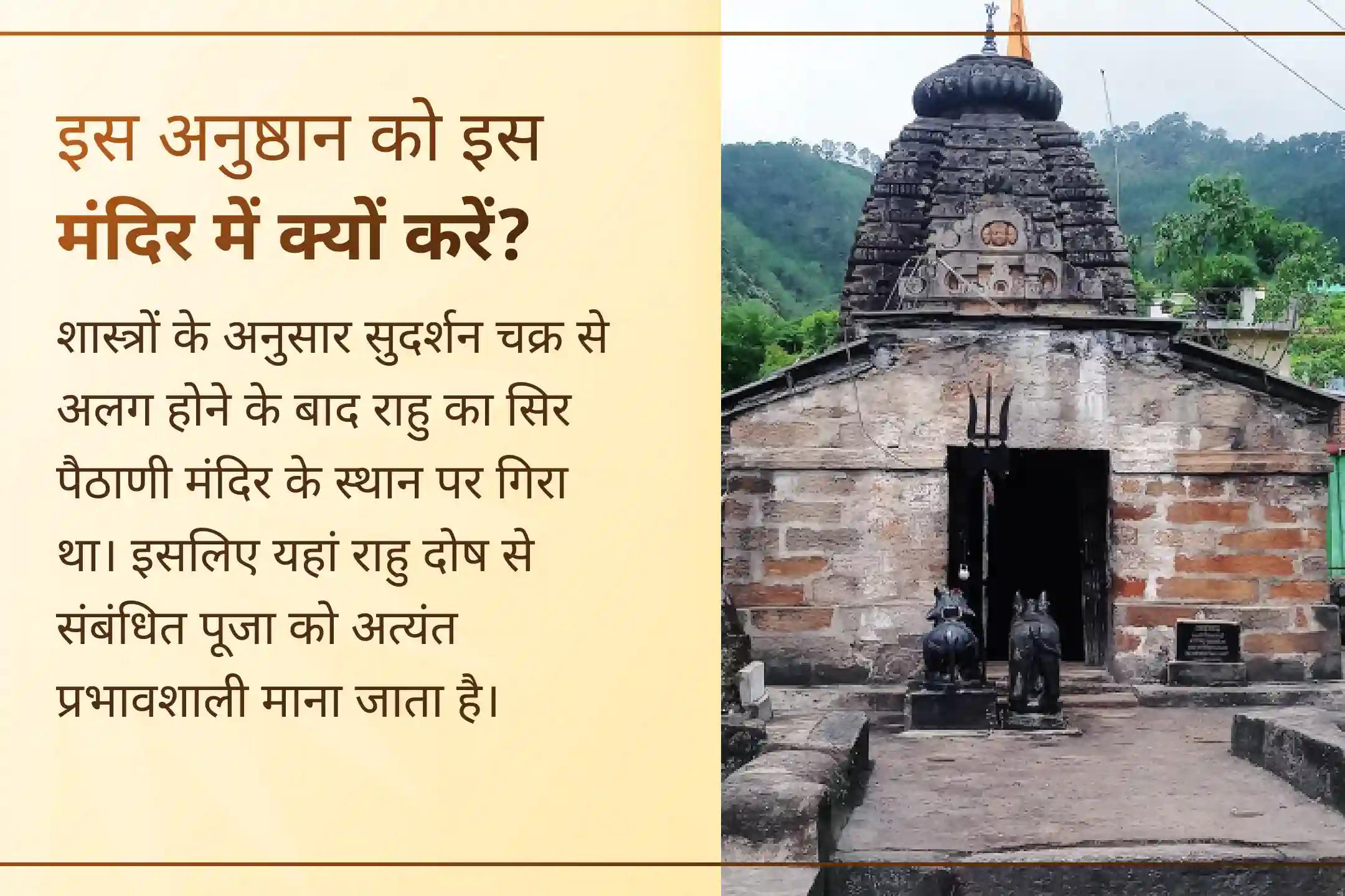 क्या आप बिना कारण तनाव, मन की बेचैनी या प्रगति में बार-बार आने वाली बाधाओं से परेशान हैं? मानसिक स्थिरता और सफलता के लिए इस राहु शांति जाप और हवन से जुड़ें।