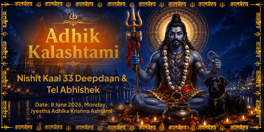 Adhik Kalashtami Nishit Kaal 33 Deep Prajwalan & Tel Abhishek