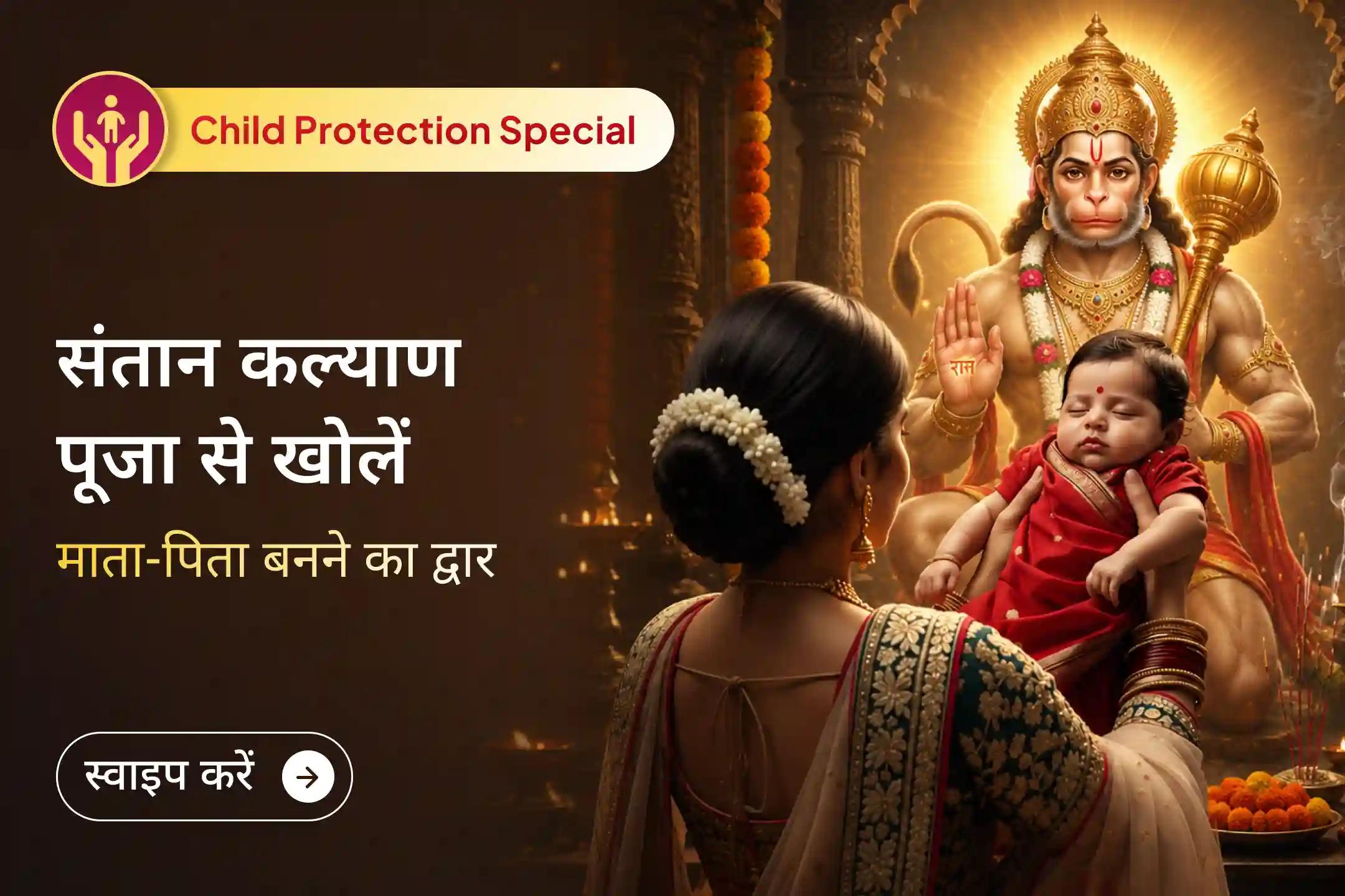  ✨ दूरी चाहे कितनी भी हो, माता-पिता का आशीर्वाद हमेशा अपने बच्चे तक पहुंचता है, लेकिन मन फिर भी उसके लिए ईश्वर की सुरक्षा और दिव्य सहारे की कामना करता है।