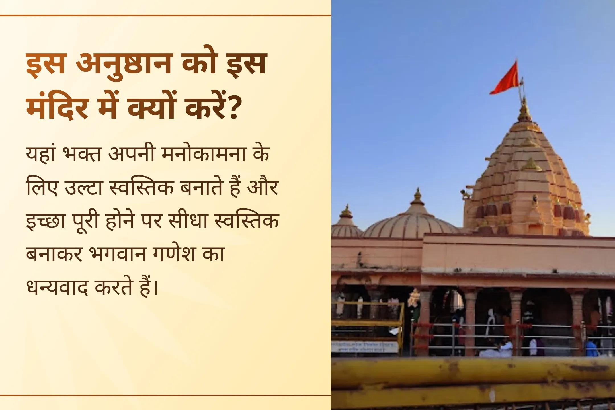 ✨ इस विशेष अनुष्ठान से जुड़कर अपनी नौकरी की तलाश जल्द पूरी होने और सफलता के नए अवसर प्राप्त करने के लिए दिव्य आशीर्वाद प्राप्त करें।