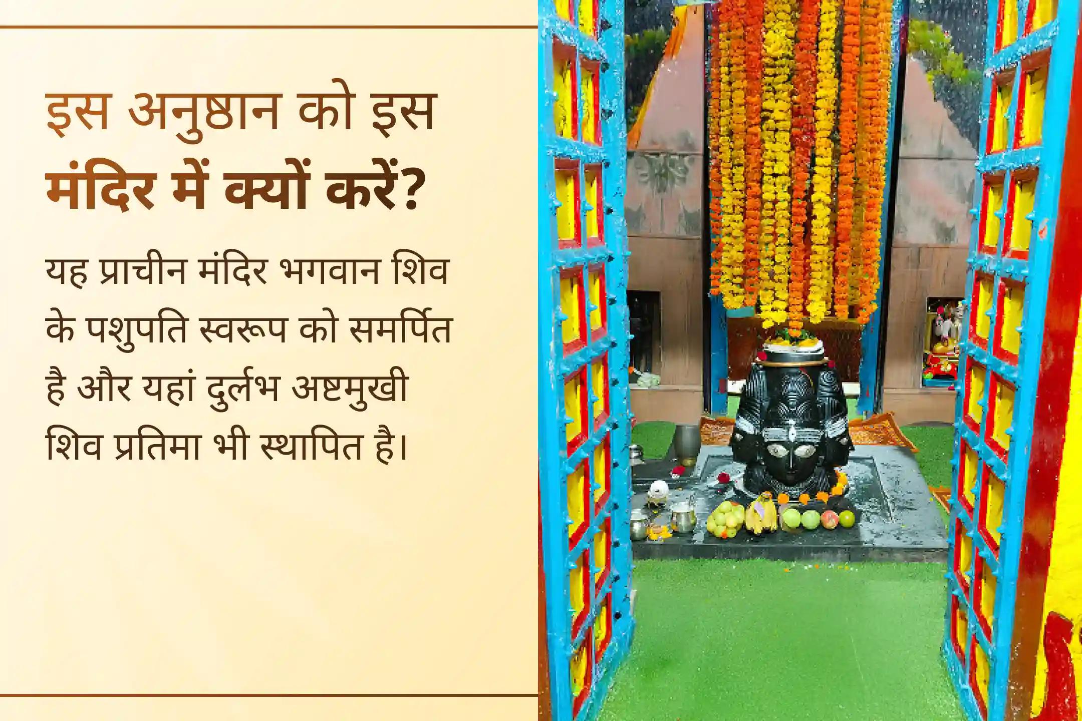  🕉️ सोमवती अमावस्या के इस अत्यंत शुभ अवसर पर श्री मंदिर के माध्यम से आयोजित 11 शिव सहस्रनाम पाठ और पाप क्षय महायज्ञ में सहभागी बनें तथा भगवान शिव से आत्मिक शुद्धि, सकारात्मकता और दिव्य कृपा का आशीर्वाद प्राप्त करें।