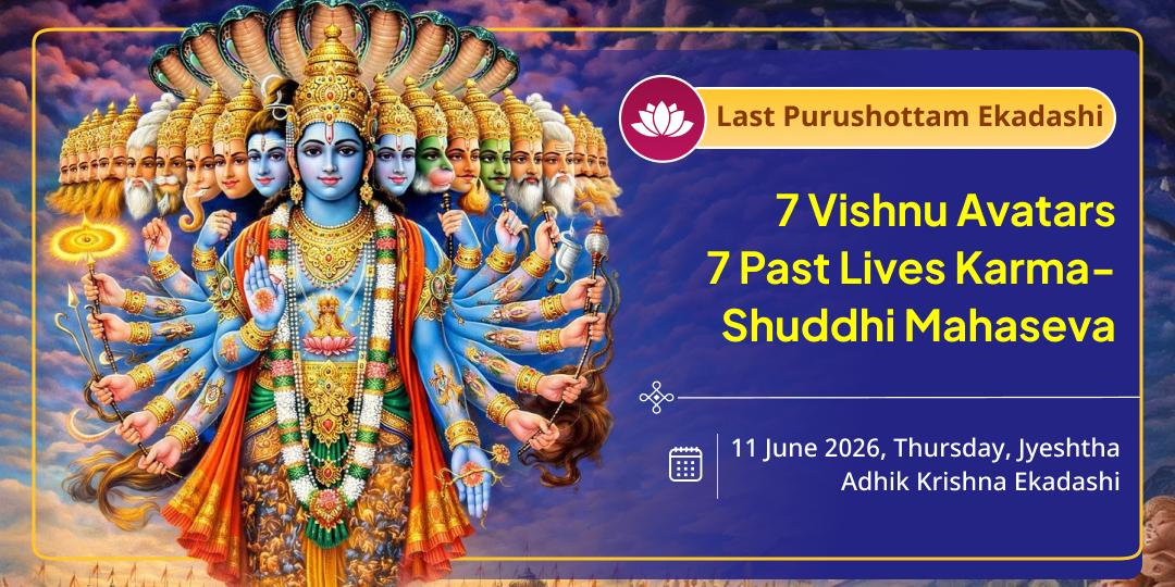 Last Purushottam Ekadashi 7 Vishnu Avatars 7 Past Lives Karma-Shuddhi Mahaseva