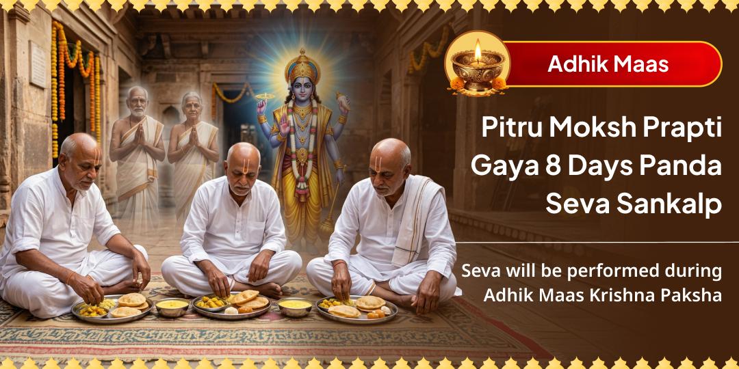 Adhik Maas Pitru Moksh Prapti Gaya 8 Days Panda Seva Sankalp 