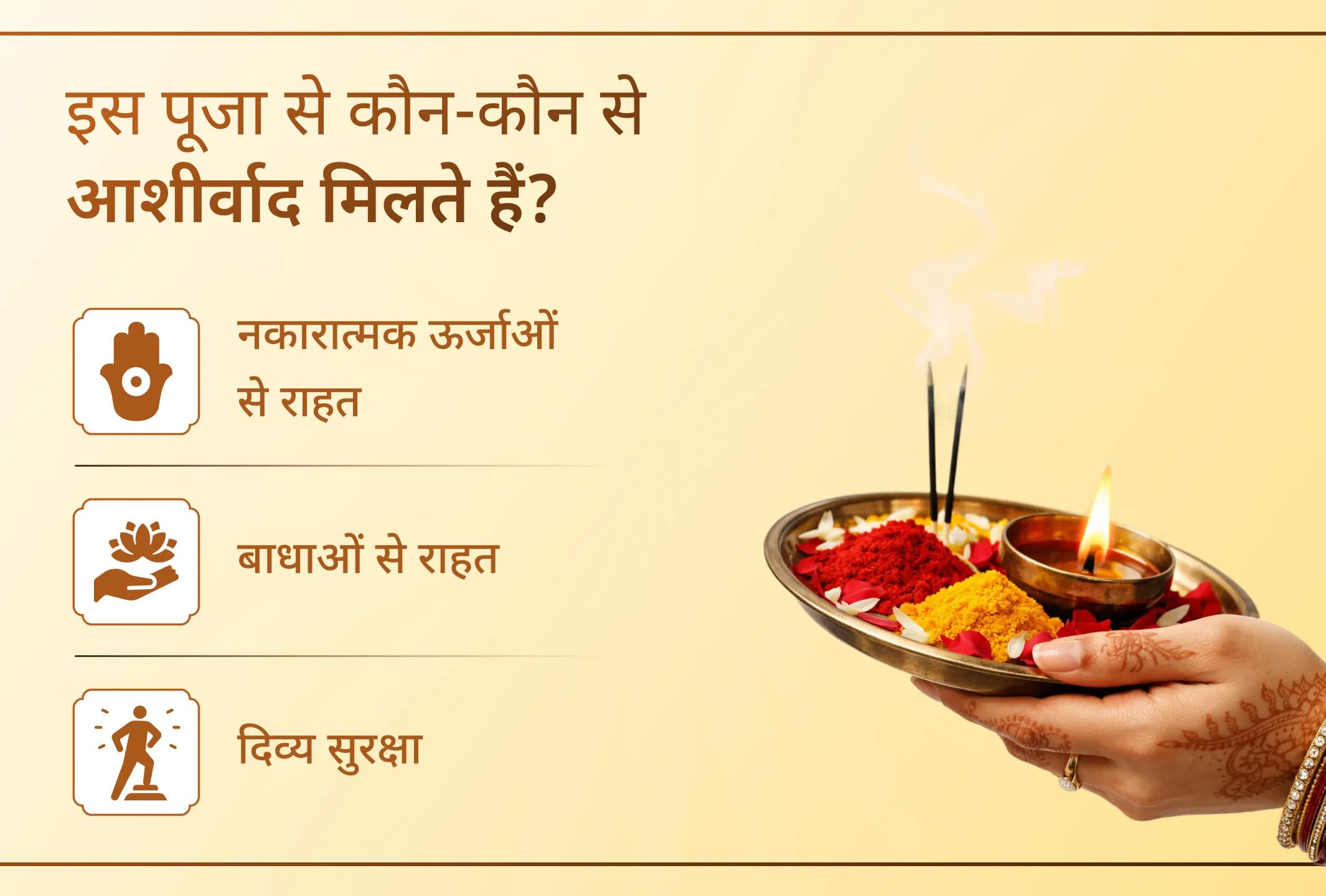 🔥 इस पावन रविवार पर भगवान श्री काल भैरव की दिव्य और प्रचंड कृपा प्राप्त कर जीवन से नकारात्मकता, भय और बार-बार आने वाली बाधाओं को दूर करने का अवसर पाएं।