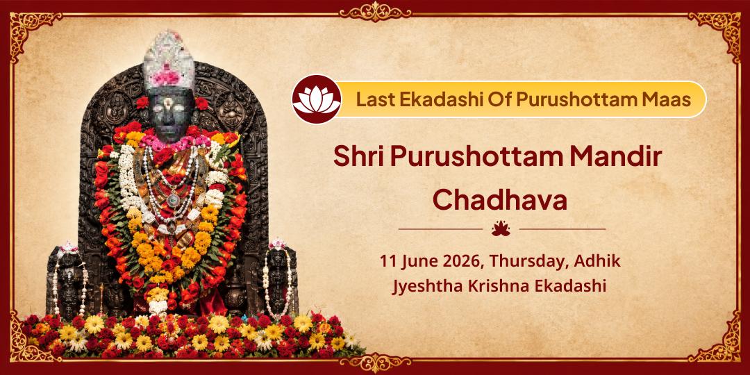 Last Ekadashi of Purushottam Maas Shri Purushottam Mandir Chadhava