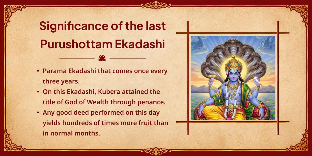 Last Ekadashi of Purushottam Maas Shri Purushottam Mandir Chadhava