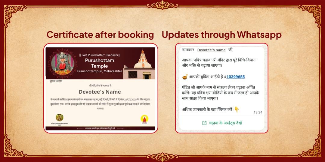 Last Ekadashi of Purushottam Maas Shri Purushottam Mandir Chadhava