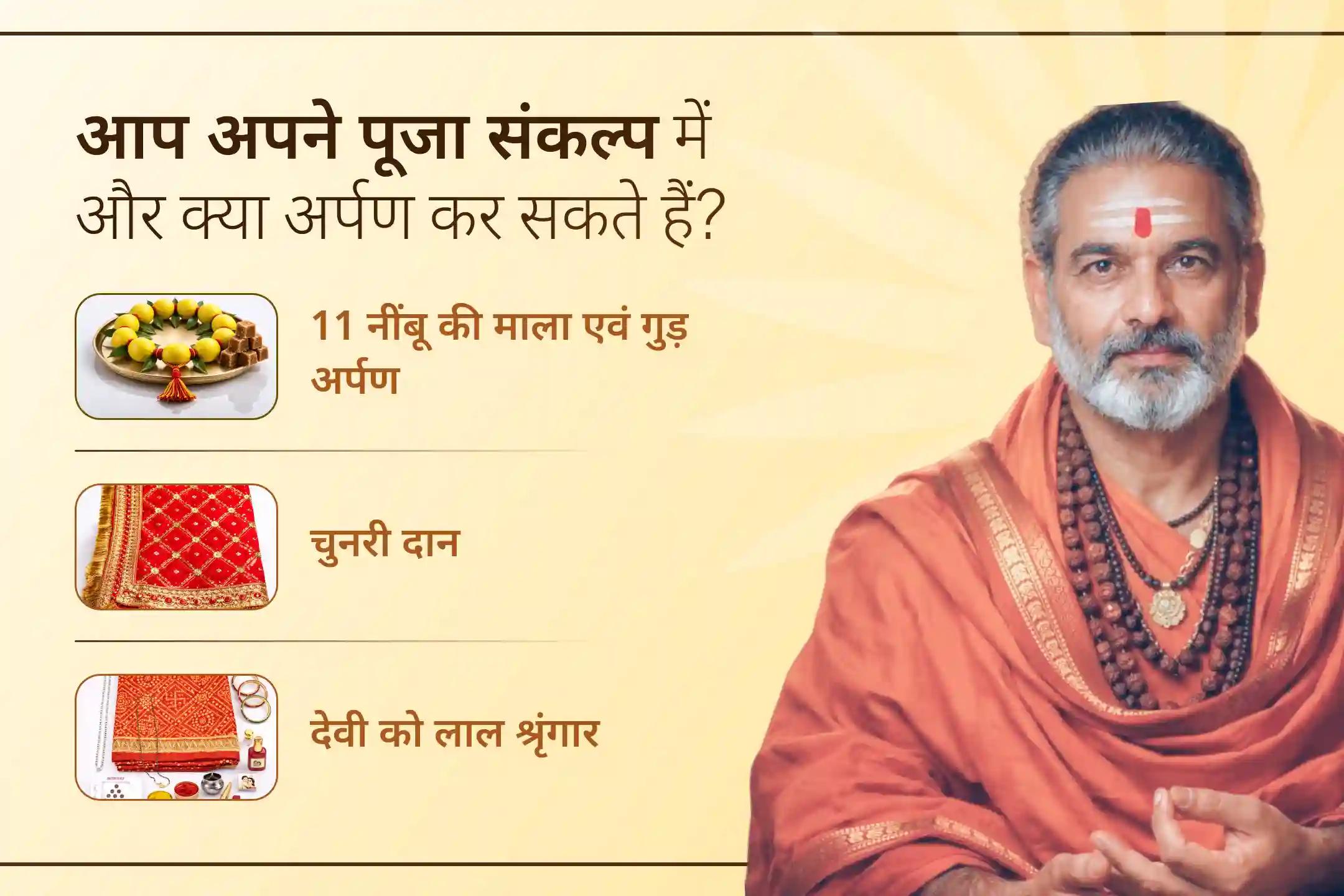 🔥 क्या आपके घर में बार-बार परेशानियां, अचानक स्वास्थ्य समस्याएं या बिना कारण तनाव बढ़ रहा है? मां काली की आराधना कर पाएं नकारात्मक शक्तियों और बुरी नजर से दिव्य सुरक्षा।