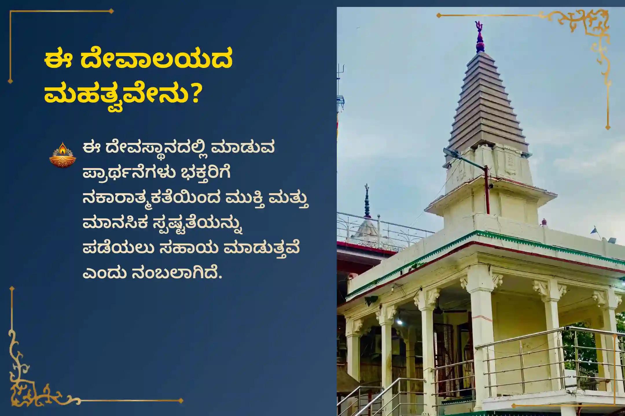 🕉️ ನಿಮ್ಮ ಎಲ್ಲಾ ಇಚ್ಛೆಗಳ ಪೂರೈಕೆ, ಜೀವನದ ತೃಪ್ತಿ, ಸಂಪೂರ್ಣ ಜೀವನ ಪರಿವರ್ತನೆ ಮತ್ತು ಶತ್ರುಗಳಿಂದ ರಕ್ಷಣೆ ಪಡೆಯಲು 121 ಬ್ರಾಹ್ಮಣರಿಂದ ನೆರವೇರಲಿರುವ ಮಹಾಸೋಮವತಿ ಅಮಾವಾಸ್ಯೆ ವಿಶೇಷ ‘21,00,000 ಪಂಚಾಕ್ಷರಿ ಮತ್ತು 1,25,000 ಚಂದ್ರ ಮಂತ್ರ ಜಪ ಮಹಾ ಅನುಷ್ಠಾನ’ದಲ್ಲಿ ಭಕ್ತಿಯಿಂದ ಪಾಲ್ಗೊಳ್ಳಿ 🙏