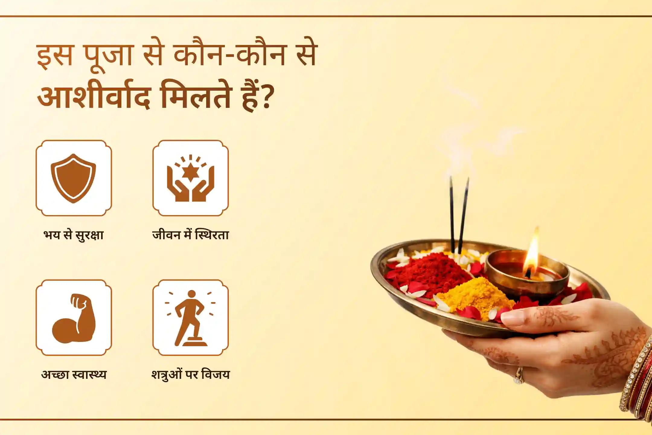🔥 वर्ष के अंतिम बड़ा मंगल पर हनुमान जी, मां बगलामुखी और काल भैरव की दुर्लभ संयुक्त आराधना से जुड़ें और शत्रु बाधा, नकारात्मक ऊर्जा तथा जीवन के कष्टों से राहत के लिए दिव्य सुरक्षा का आशीर्वाद पाएं।