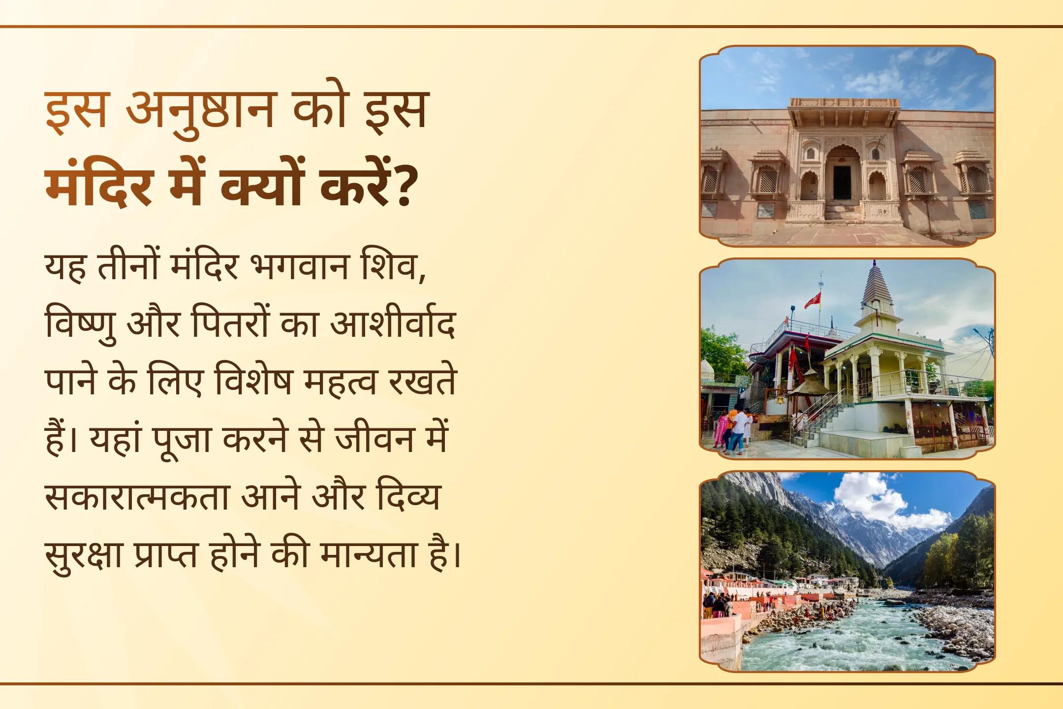 💫 30 वर्षों बाद आ रही दुर्लभ सोमवती अमावस्या पर 1,25,000 पितृ गायत्री, शिव और विष्णु मंत्र जाप के माध्यम से पितृ शांति, कर्म संबंधी बाधाओं से राहत और दिव्य सुरक्षा का आशीर्वाद पाने का अवसर।