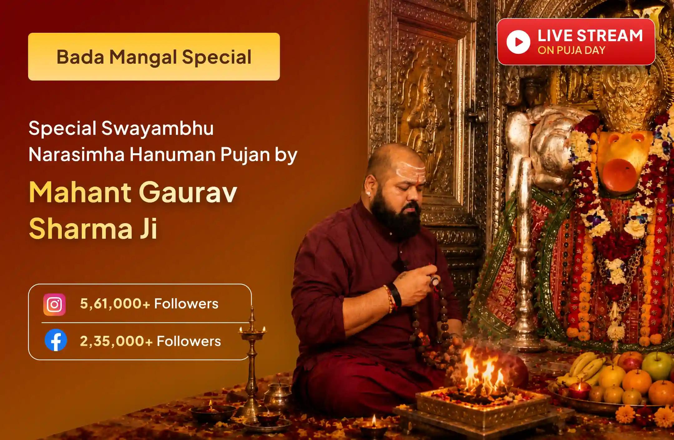 🚩 On the final Bada Mangal of 2026, receive blessings for health, strength, and protection through Swayambhu Narasimha Hanuman Pujan, Maha Yagya, and the offering of 108 coconuts by Mahant Gaurav Sharma Ji at Delhi’s 300-year-old Patthar Wale Baba Temple.