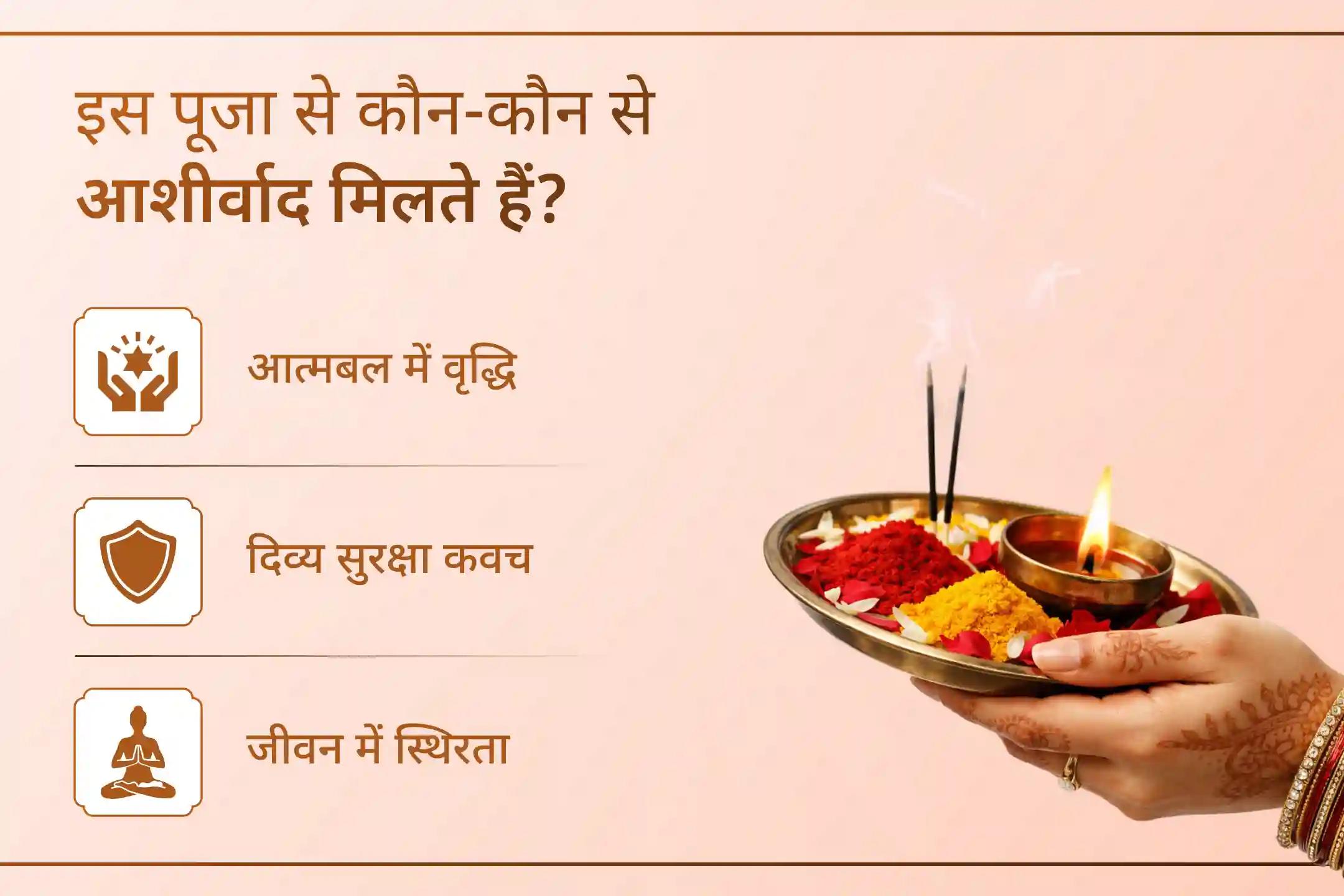 🔥 अंतिम बड़ा मंगल पर भगवान हनुमान की विशेष कृपा प्राप्त करने हेतु श्री मंदिर के माध्यम से 8,00,000 मंत्र जाप, 100 चालीसा पाठ और 100 किलो सिंदूर अभिषेक वाले इस भव्य अनुष्ठान में भाग लें।