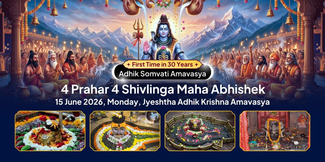 Adhik Somvati Amavasya 4 Prahar 4 Shivlingas Maha Abhishek 