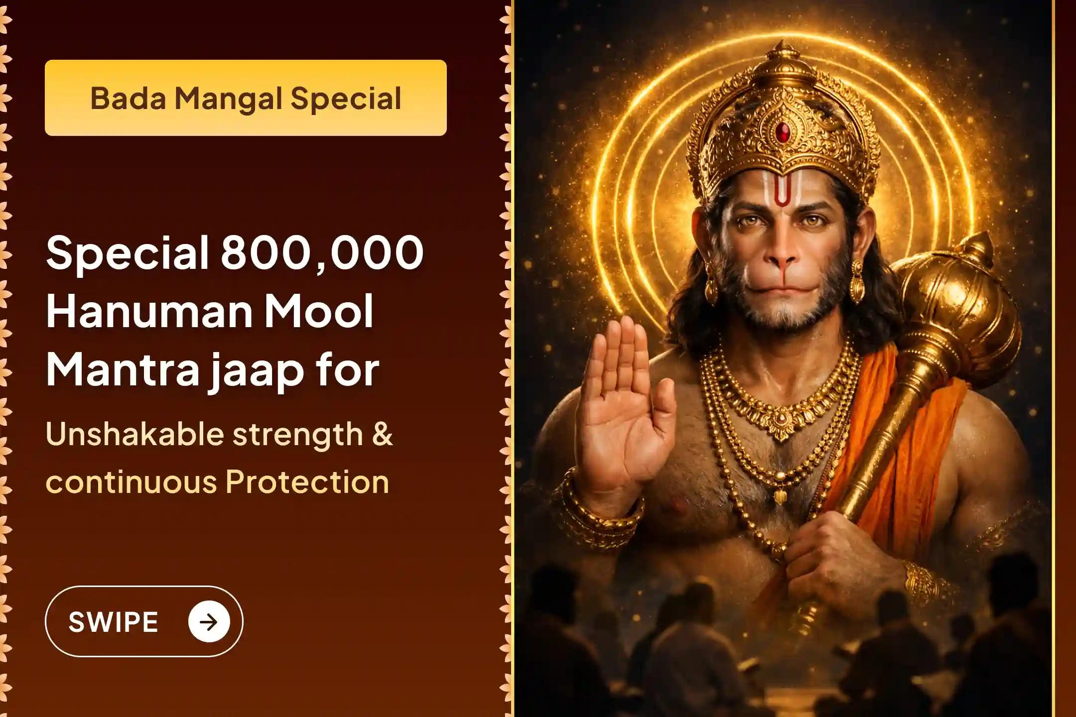 🔥 On the final Bada Mangal, participate through Sri Mandir in this grand ritual featuring 800,000 Hanuman mantra chantings, 100 Hanuman Chalisa recitations, and 100 kg Sindoor Abhishek to seek the special blessings of Lord Hanuman.
