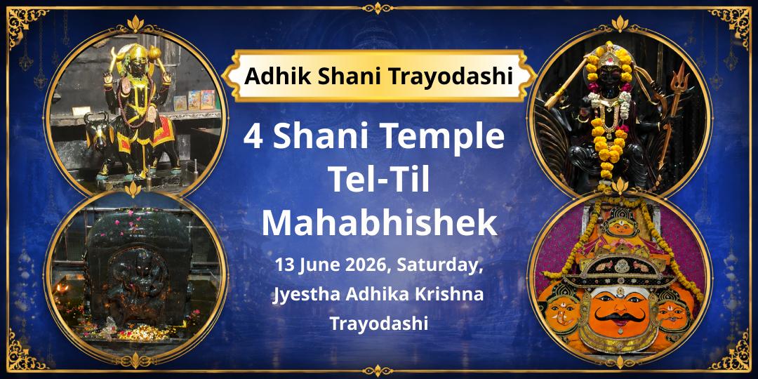 Adhik Shani Trayodashi 2026 4 Shani Temple Tel-Til Mahabhishek