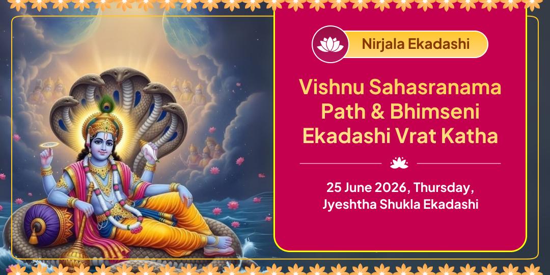 Nirajala Ekadashi Vishnu Sahasranama Paath & Bhimseni Ekadashi Vrat Katha