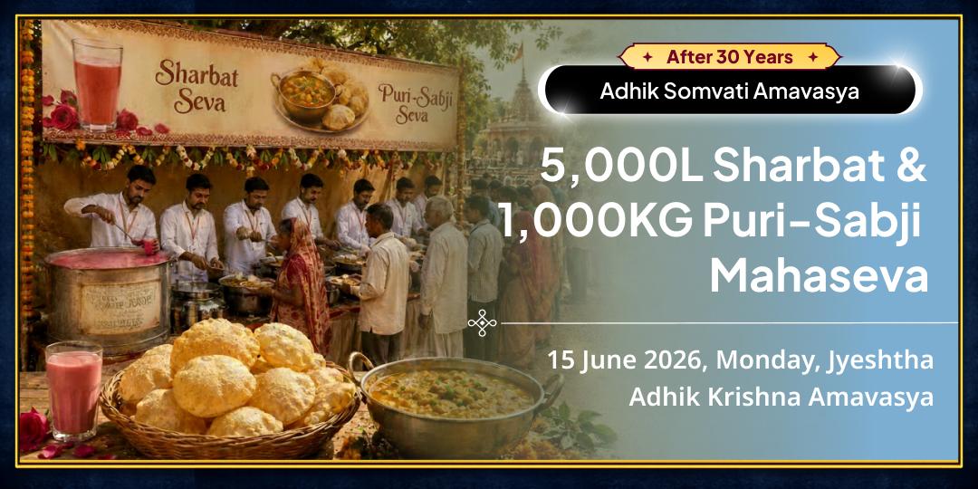 Adhik Somvati Amavasya 5000L Sharbat & 1000KG Puri-Sabji Mahaseva