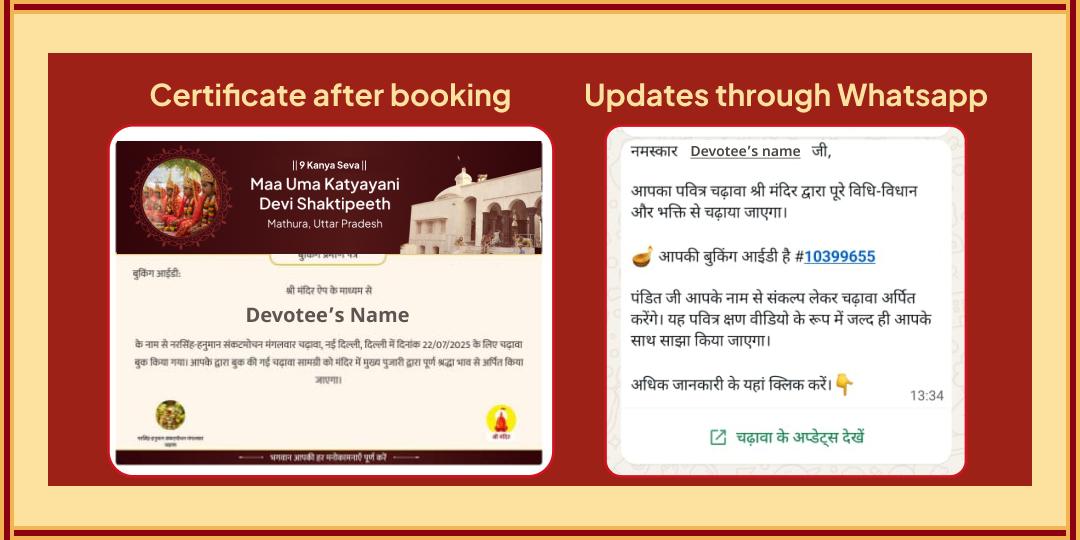 9 Kanya Maha Bhojan & Shringar Seva