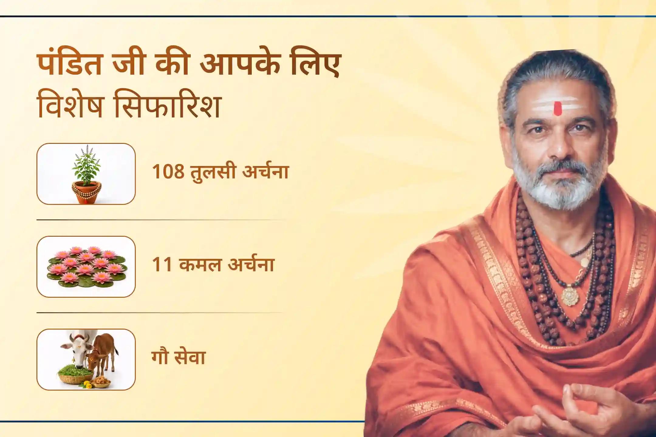 🌸 श्री मंदिर के माध्यम से उडुपी कृष्ण मठ की इस भव्य महापूजा में जुड़ें और भगवान श्रीकृष्ण के पवित्र सन्निधि से जीवन में सौभाग्य, आर्थिक उन्नति, स्थिरता और दिव्य कृपा का आशीर्वाद प्राप्त करें। 