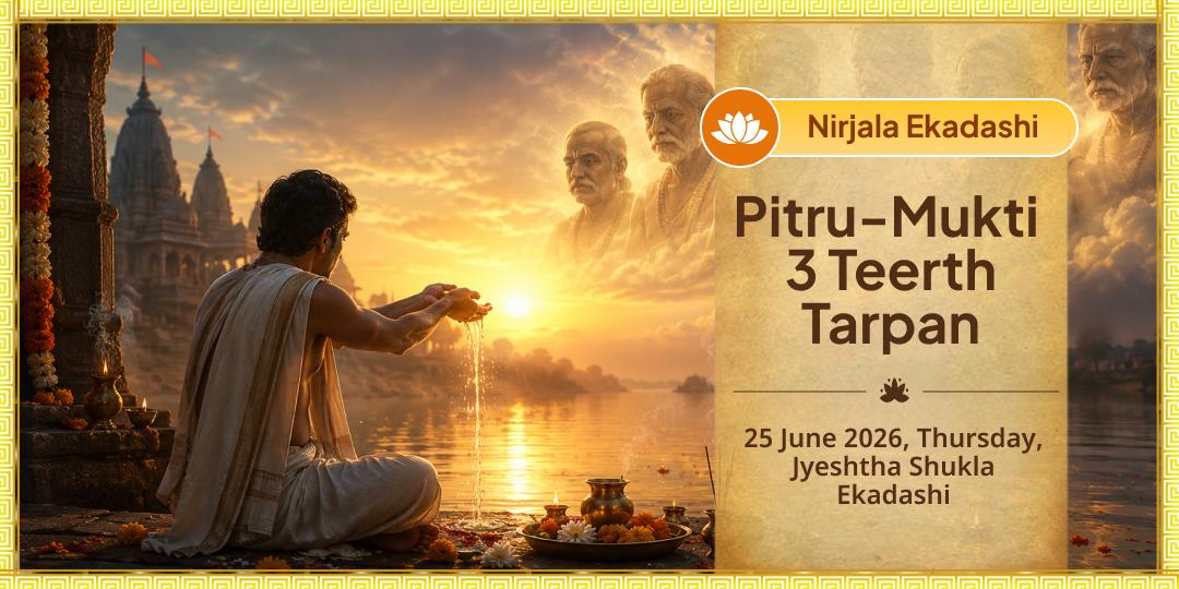 Nirjala Ekadashi Pitru-Mukti 3 Teerth Tarpan 