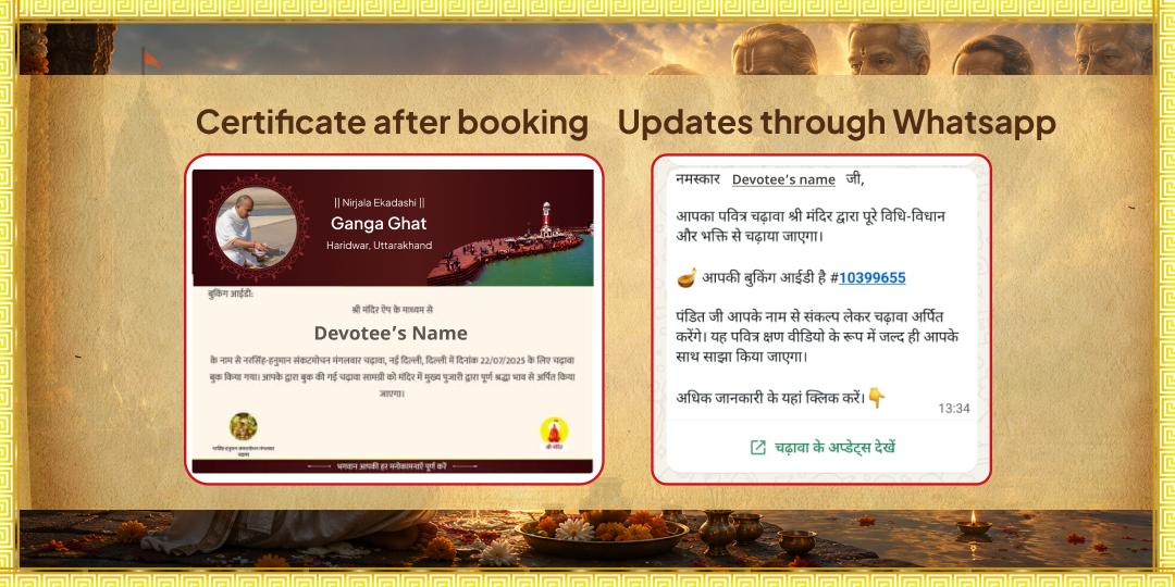 Nirjala Ekadashi Pitru-Mukti 3 Teerth Tarpan 