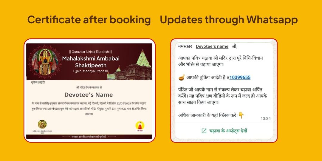 Guruvaar Nirjala Ekadashi Vishnu, Lakshmi, Krishna, Khatu Shyam, Shri Ram 5 Deity Chadhava