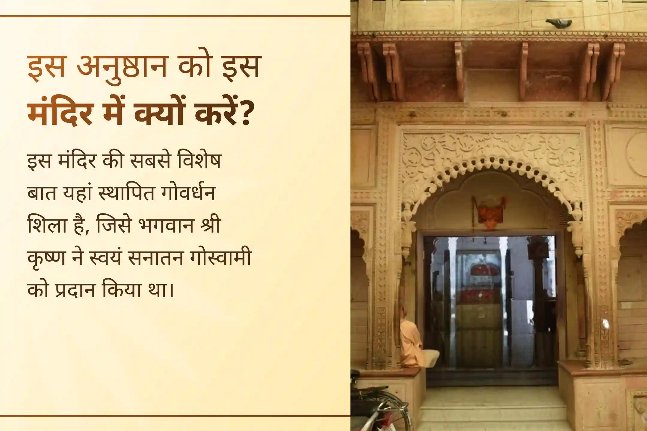 🌿 निर्जला एकादशी की पावन रात्रि में 4 प्रहर पूजन के माध्यम से आमंत्रित करें भगवान विष्णु की कृपा, धन-समृद्धि और जीवन में स्थिरता का आशीर्वाद। 