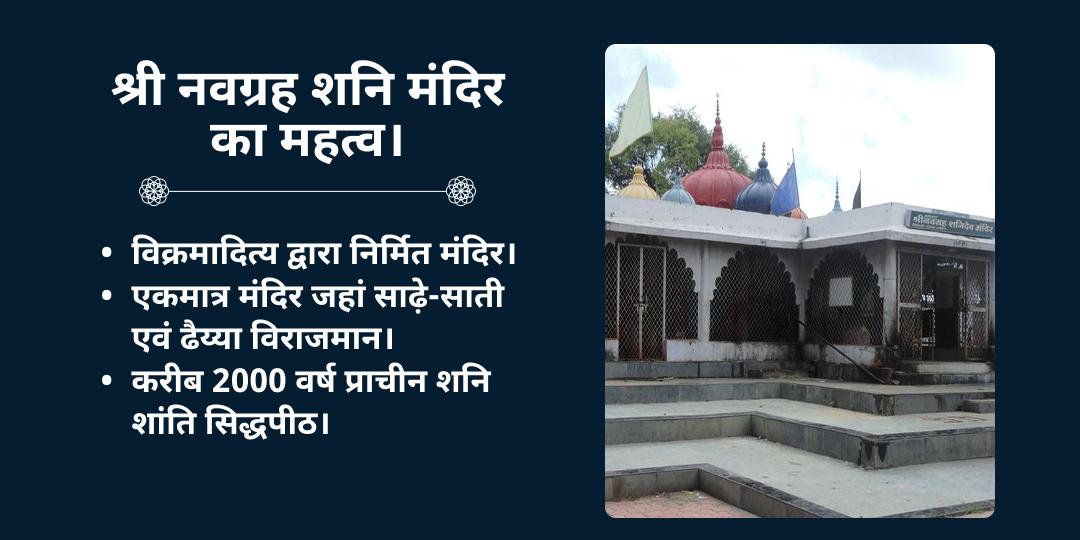 अधिक शनि प्रदोष कर्म दोष शांति 33 पीपल दीपदान