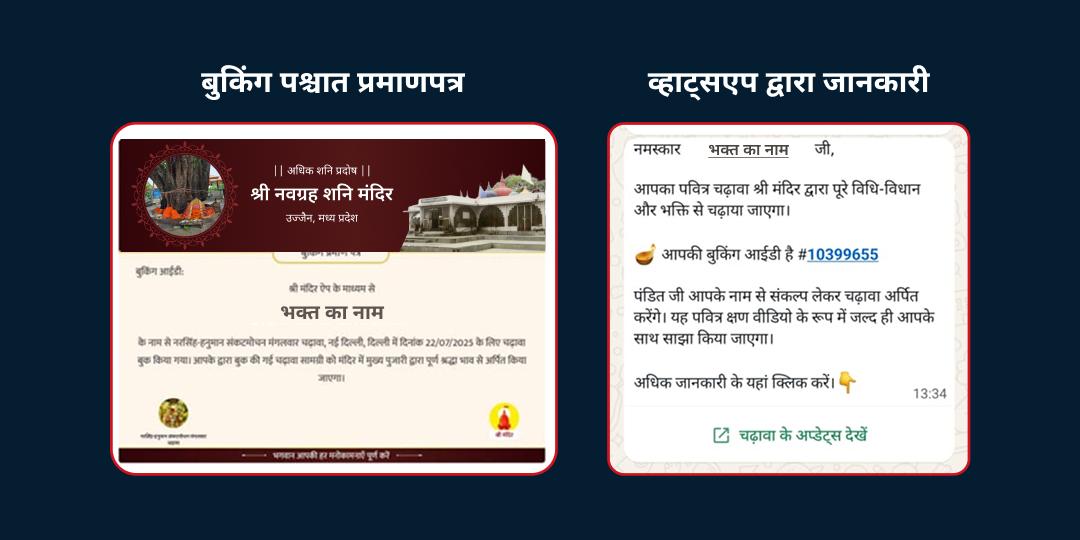 अधिक शनि प्रदोष कर्म दोष शांति 33 पीपल दीपदान
