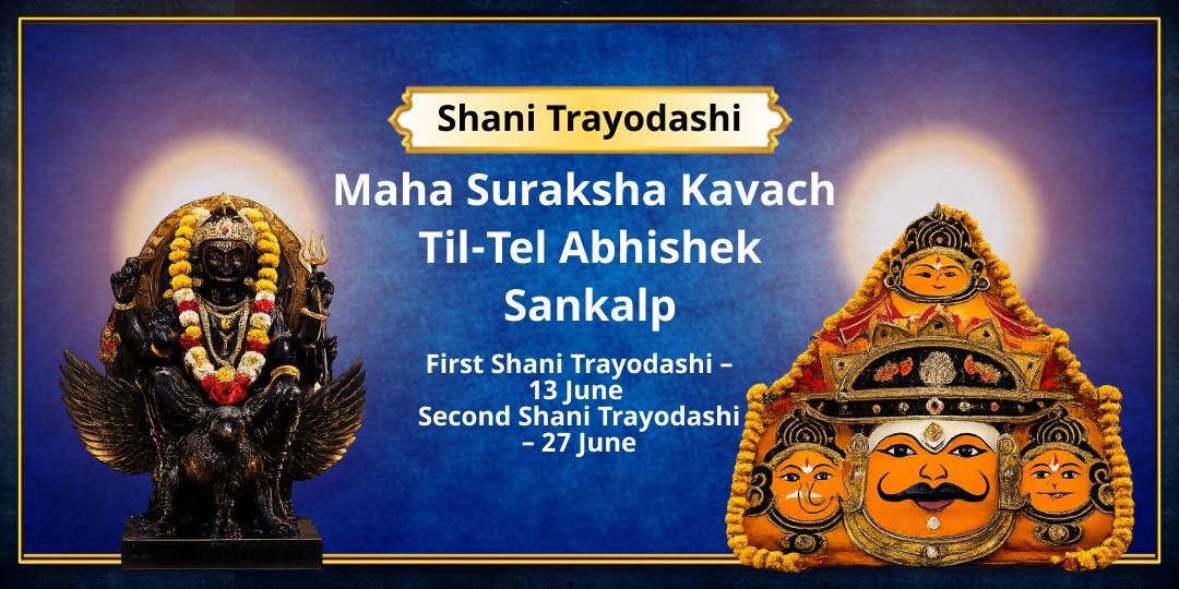 2 Shani Trayodashis Maha Suraksha Kavach Til-Tel Abhishek Sankalp