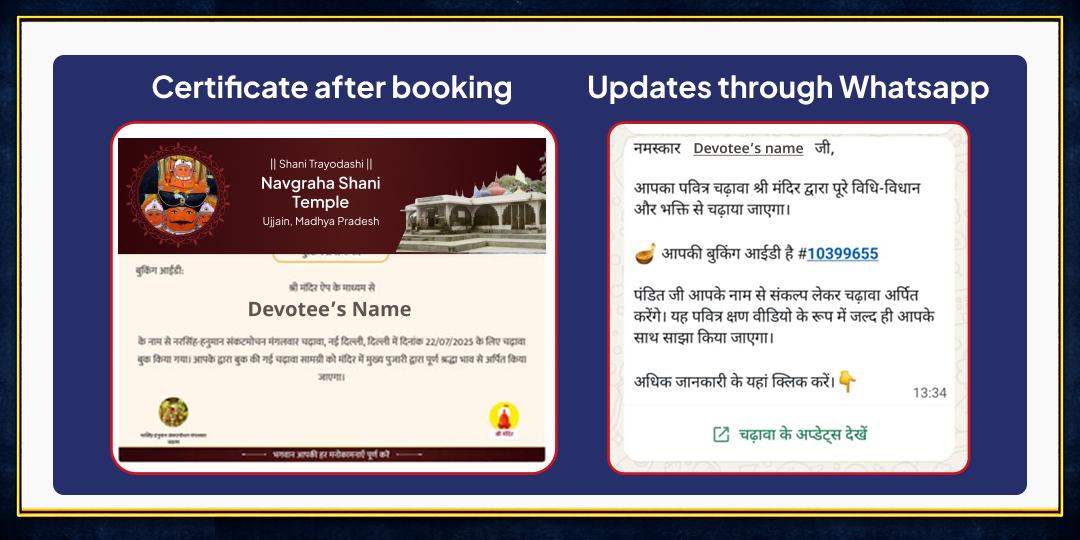 2 Shani Trayodashis Maha Suraksha Kavach Til-Tel Abhishek Sankalp