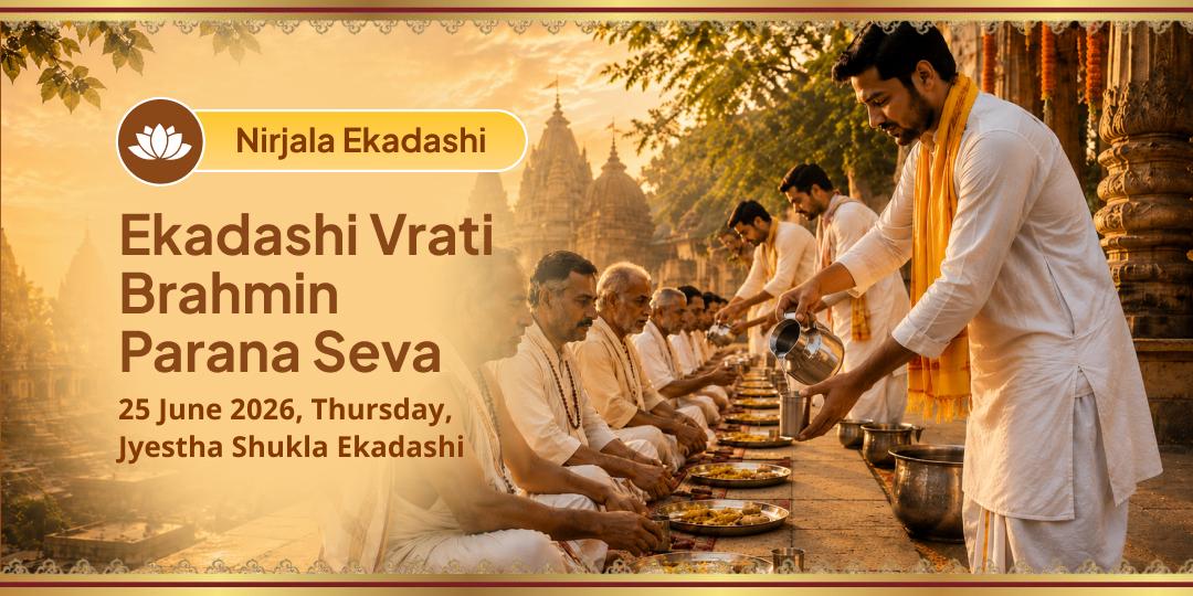 Nirjala Ekadashi Special Ekadashi Vrati Brahmin Parana Seva