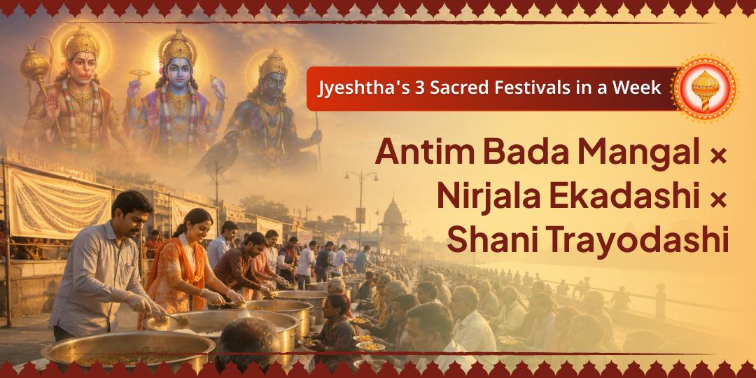 3 major festivals in just 5 days in Jyeshtha 2026! The final 'Bada Mangal', Nirjala Ekadashi, and Shani Trayodashi.
