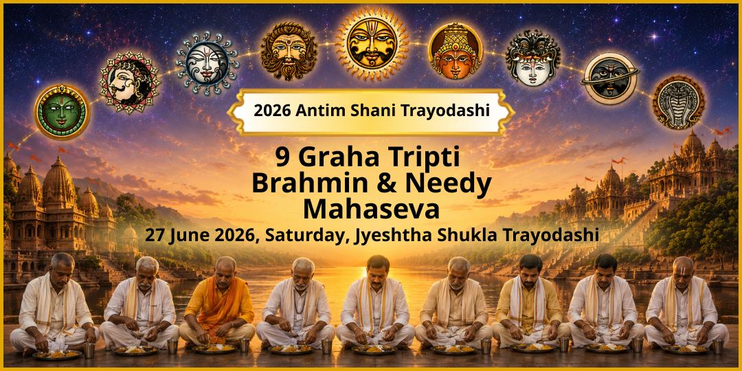 Antim Shani Trayodashi 2026 9 Graha Tripti Brahmin & Needy Mahaseva