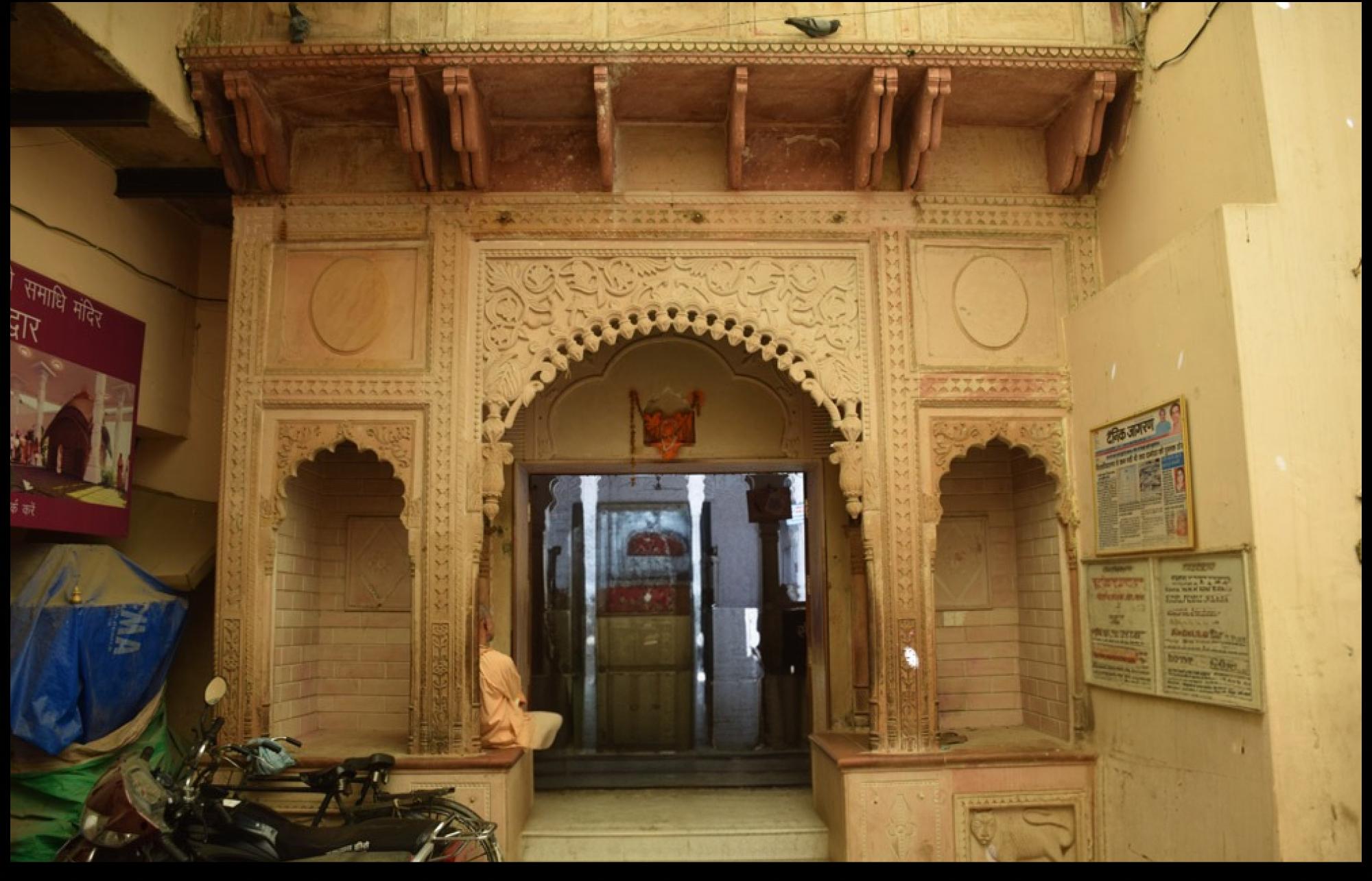 श्री राधा दामोदर मंदिर, वृंदावन, उत्तर प्रदेश