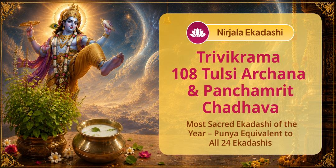 Supreme Ekadashi of the Year – On Nirjala Ekadashi, Perform Panchamrit Offering and 108 Tulsi Archana at the 4,500-Year-Old Shri Deergha Vishnu Temple in Mathura – Earn Punya of 24 Ekadashis!