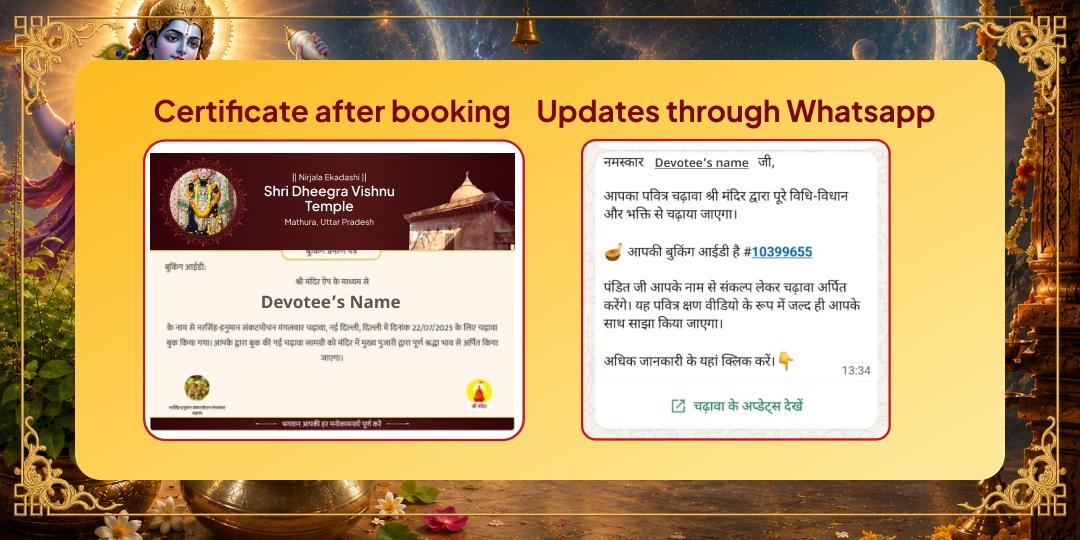 Nirjala Ekadashi Trivikrama 108 Tulsi Archana & Panchamrit Chadhava 