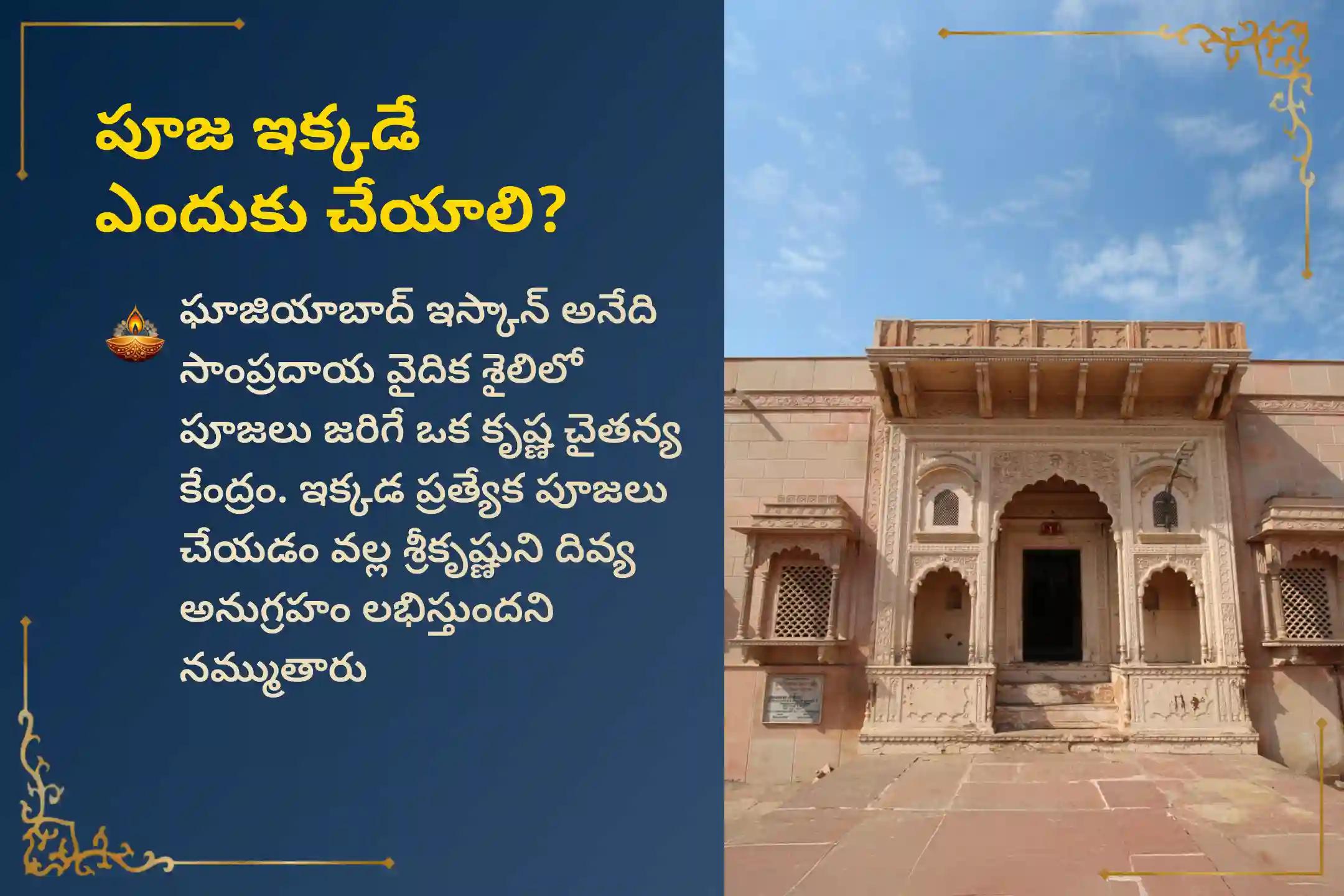 🕉️ పితృదేవతల ఆత్మశాంతి, పితృ కర్మల (దోషాల) నుండి ఉపశమనం మరియు ప్రశాంతమైన జీవితం కోసం పంచమి నుండి నిర్జల ఏకాదశి వరకు జరిగే 7 రోజుల భాగవత సప్తాహ మూల పారాయణంలో పాల్గొనండి 🙏