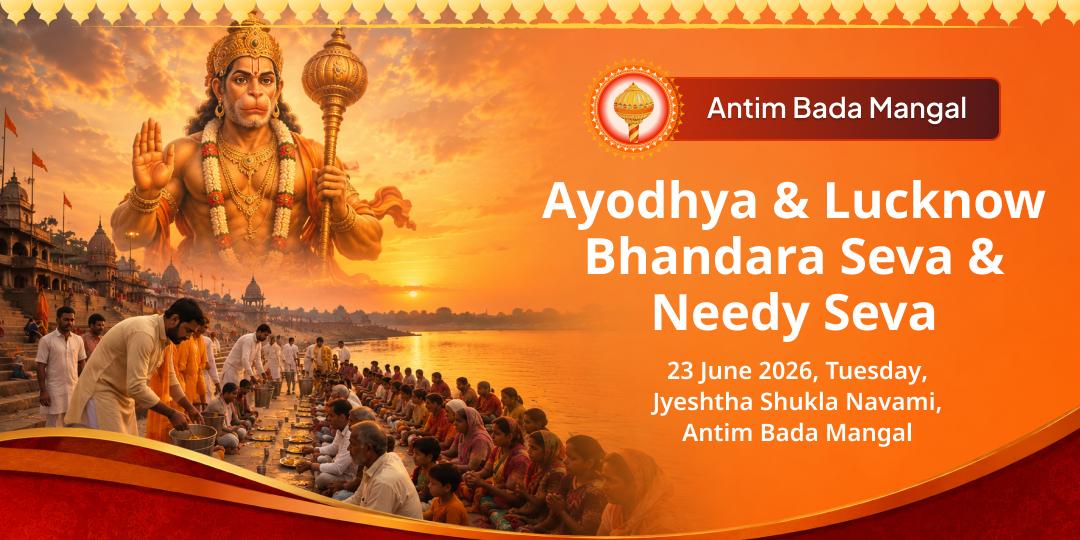 Antim Bada Mangal Ayodhya & Lucknow Bhandara Seva & Needy Seva
