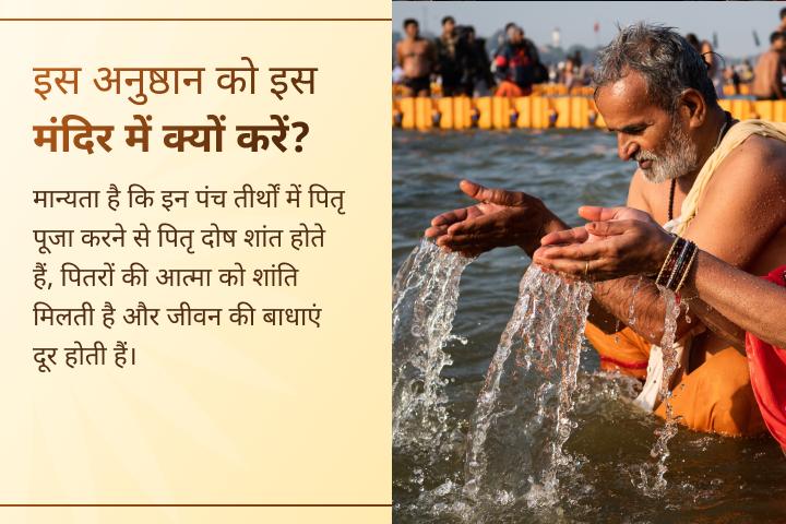 🌿 क्या परिवार में लगातार तनाव, मतभेद या जीवन में अजीब-सी रुकावटें बनी हुई हैं? निर्जला एकादशी के इस पावन अवसर पर पंच तीर्थ पितृ शांति पूजा और गंगा महाआरती से जुड़कर पितरों की शांति और घर में खुशहाली का आशीर्वाद प्राप्त करें। 